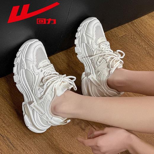 回力老爹鞋女2025新款秋季网面透气休闲运动鞋厚底百搭小白鞋女款 商品图1