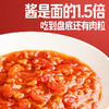 良工坊番茄肉酱意面209g 意大利面速食 商品缩略图2