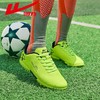 回力男鞋足球鞋2025新款秋季青少年户外运动鞋学生碎钉训练球鞋男 商品缩略图3