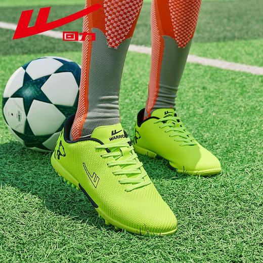 回力男鞋足球鞋2025新款秋季青少年户外运动鞋学生碎钉训练球鞋男 商品图3