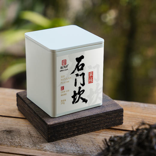 2025年【石门坎单株】不喝麻黑 不足以谈易武 第1罐原价 第2罐半价！！云南易武茶区普洱茶生茶纯料散茶 罐装50g 商品图1