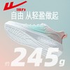 回力女鞋运动鞋2025新款软底减震网面透气网鞋休闲软底轻便跑步鞋 商品缩略图3