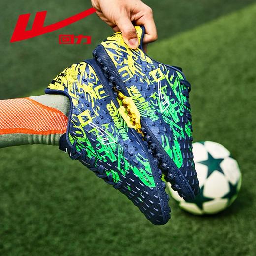 回力男女鞋足球鞋2025秋季新款中小学生碎钉训练鞋青少年运动球鞋 商品图8