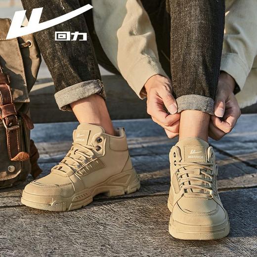 回力男鞋马丁靴男款秋季高帮靴潮流百搭户外登山鞋男士耐磨工装靴 商品图4