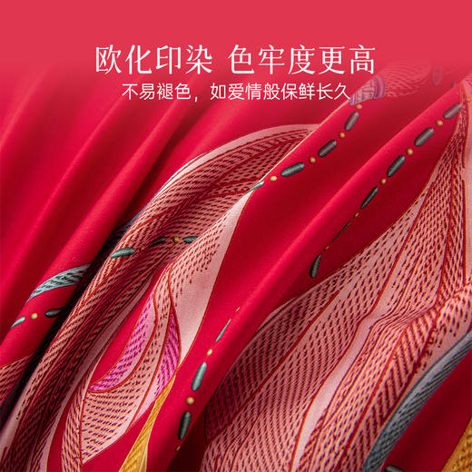 2025年新款雅芳婷全棉婚庆五件套床笠款贡缎数绣被套结婚床上用品 商品图4