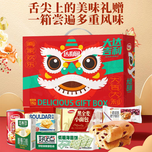 【达利园】醒狮礼盒1160g糕点豆奶八宝粥礼盒-XL 商品图3