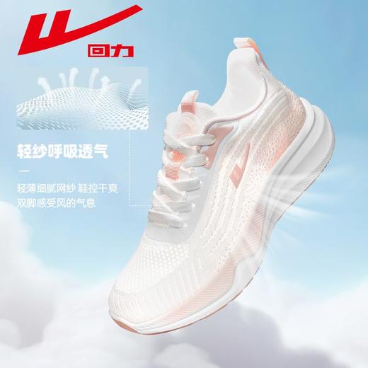 回力女鞋2025新款秋季网面透气休闲运动鞋软底舒适轻便跑步鞋女款 商品图1