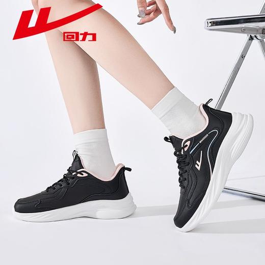 回力女鞋小白鞋2025秋冬新款潮流百搭情侣休闲鞋皮面防泼水运动鞋 商品图6