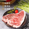 齐齐哈尔-原切和牛A2T骨牛排-200g*2片 商品缩略图1