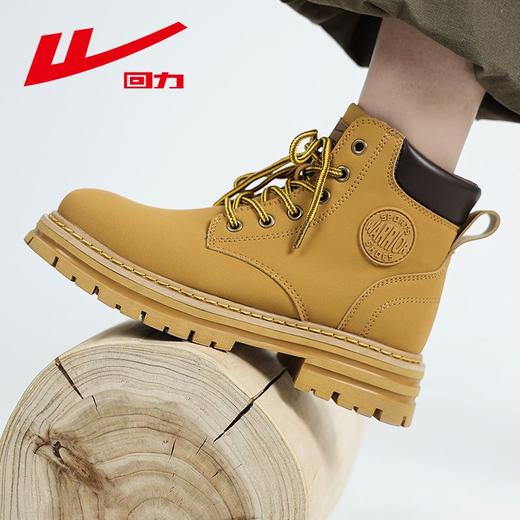 回力马丁靴女2025新款复古英伦风轻便旅行短靴厚底防滑增高大黄靴 商品图5