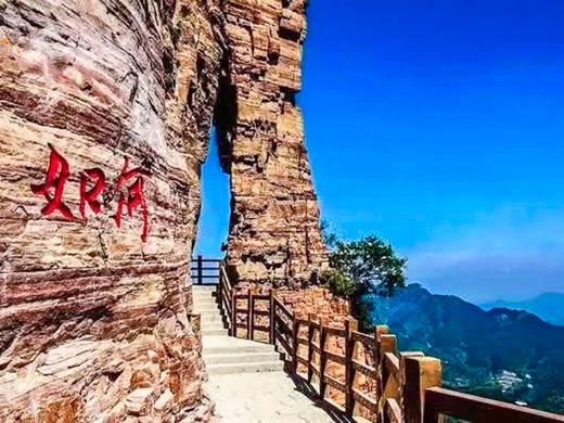 元旦2日【邯郸东太行】｜央视推荐2025打卡地の广府古城-东太行-大洼村夜景 商品图6