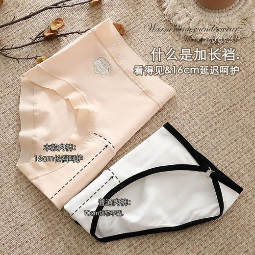 【49元4条装，请拍4条】轻柔细腻7A云朵柔棉女士内裤-A28 商品图9