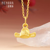 送宝宝祝福金饰 黄金足金官帽毛笔金碗丰衣足食挂坠MEMORA诗普琳HP899125（线上专供） 商品缩略图7