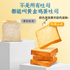 黄天鹅 大师小点鸡蛋吐司（6片）300g 1箱装/2箱装 商品缩略图2