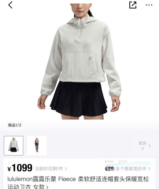 越南产原单lu拉绒卫衣帽衫112201 商品图1