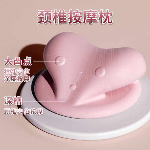 颈椎按摩指压枕按摩枕颈椎按摩器富贵包矫正反弓助棉颈椎曲线枕 商品图0