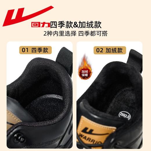 回力男鞋2025新款秋冬款加绒保暖休闲鞋潮男英伦风黑色商务鞋子男 商品图3