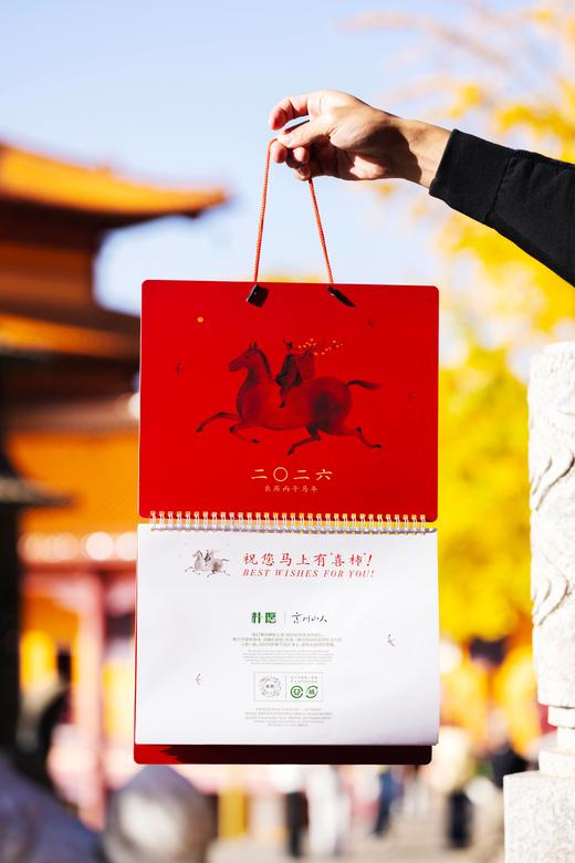 朴愿2026年马年挂历 商品图7