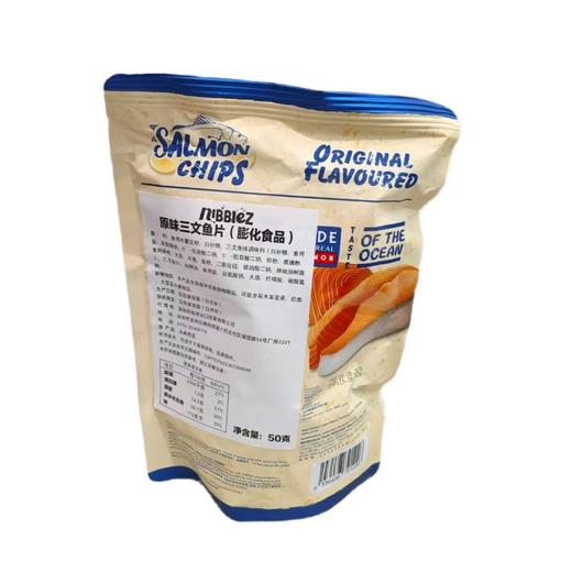 Nibblez原味三文鱼片（膨化食品）50g/袋 商品图1