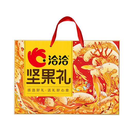 洽洽坚果礼-锦实献瑞1296g坚果礼盒-YGF 商品图1