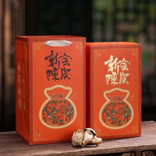 新会陈皮【单玻璃罐 橙色】25元一套/一箱12套 商品图2