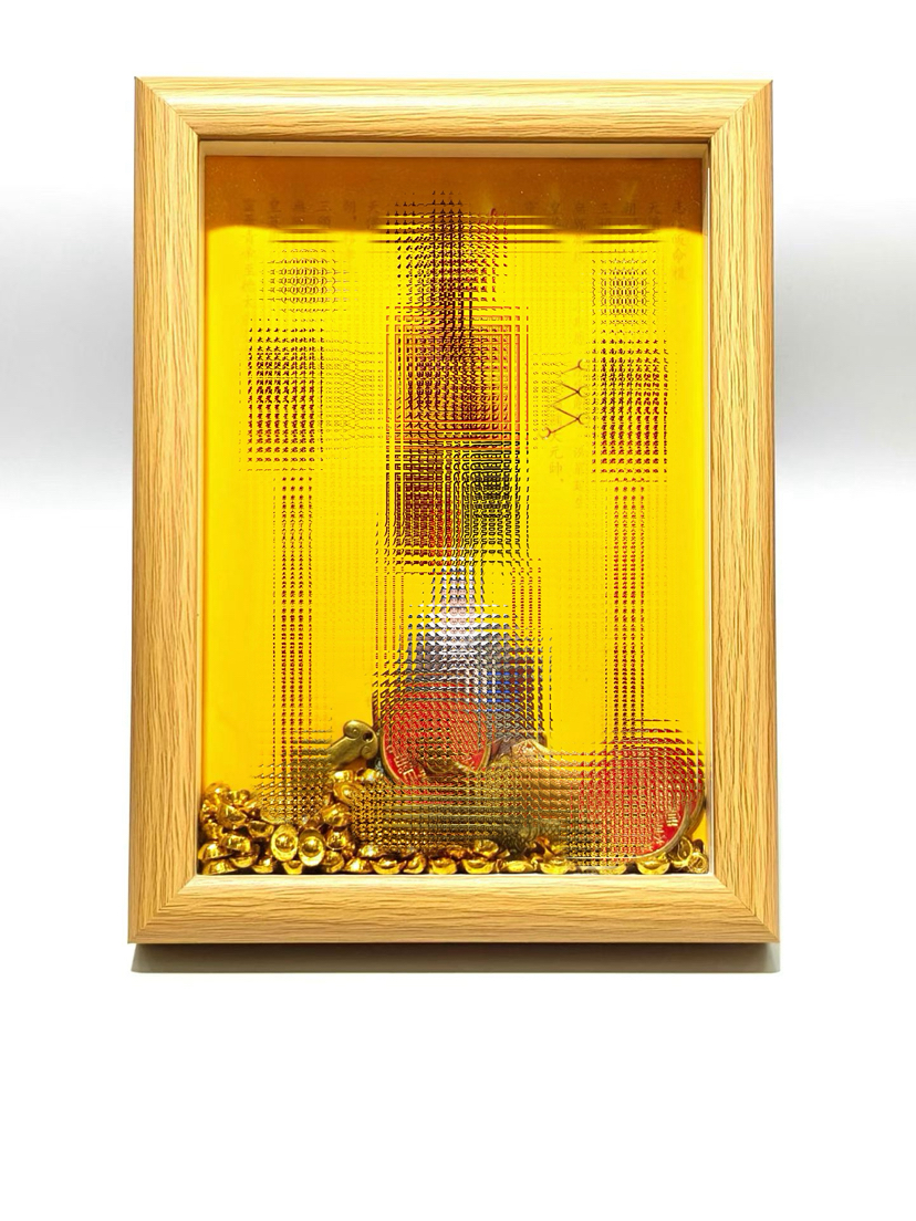 2026年九宫飞星相框