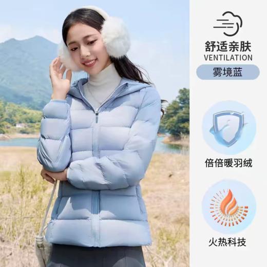 骆驼 249.9元 女款轻薄羽绒服 (线上线下同时在售不保证有货，活动款不退不换介意勿拍) 613219-TY 商品图0