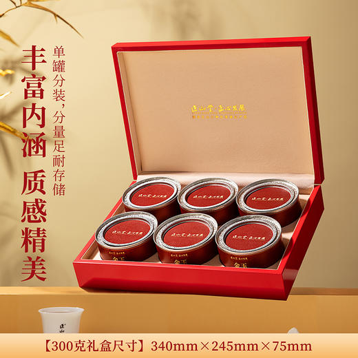 正山堂骏眉中国 正心发展金枝玉叶礼盒装 特级红茶正宗茶叶送礼长辈 商品图2