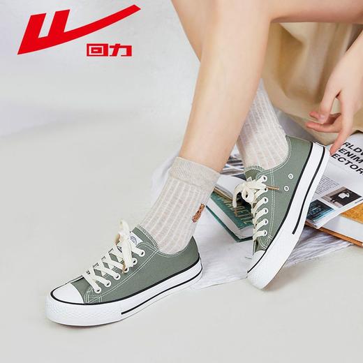 回力帆布鞋男女四季款经典百搭情侣学生低帮休闲鞋平跟舒适板鞋子 商品图4