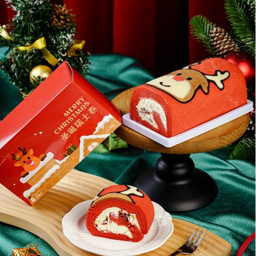 棠小一 圣诞限定款麋鹿红丝绒蔓越莓瑞士卷手工制作动物奶油蛋糕卷【圣诞福利专场】 商品图1