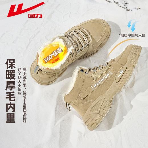 回力男鞋加绒工装鞋2025秋冬新款户外保暖雪地靴高帮棉鞋马丁靴男 商品图2