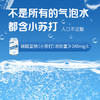 健力宝无糖苏打水汽水330ml*12罐整箱装 原味0糖气泡饮料 商品缩略图2