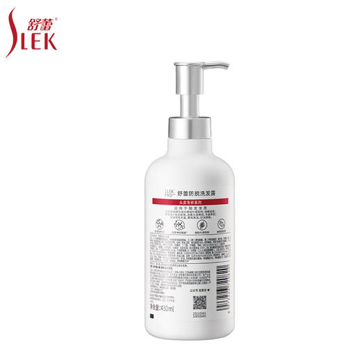 舒蕾 防脱洗发露-430ml 6973226720820 商品图2