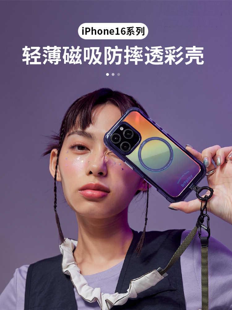 5折❗️❗️❗️49元起清仓🆘bitplay手机挂绳/手机壳  款款时髦又好看、好用❗库存已拉警报！只剩最后一批⚠️