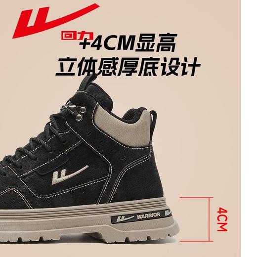 回力男鞋马丁靴2025秋冬新款百搭户外登山休闲鞋子男士厚底工装鞋 商品图3