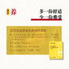 【何以解忧】华大营养玖伴益生菌礼盒定制版商务人士肠道肠胃 商品缩略图4