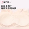 都市丽人女士内衣泳布少女文胸无钢圈二排三扣BBC23C 商品缩略图3