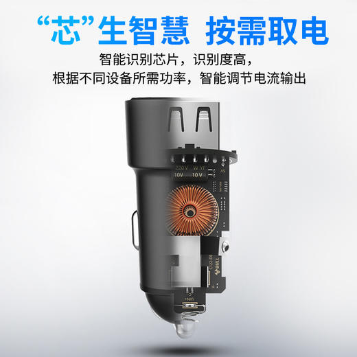 爱车屋 双USB车充D-3027 商品图1