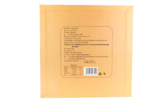 【兴合吉供】倍嘉莱康灵芝精冻干粉【翻盖礼盒】【9g】 商品图1