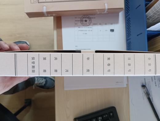 【JL】定做款会计档案凭证盒 31*22*4cm（50 个起订 ） 商品图1