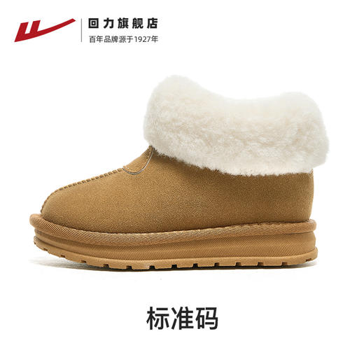 回力女童雪地靴宝宝冬季新款加绒小孩棉鞋软底冬鞋女孩保暖儿童鞋 商品图1