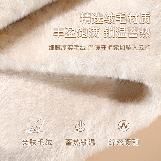 萝萝拉丨百搭可爱毛绒围巾 多款式可选 商品图2