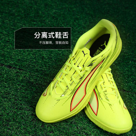 小李子PUMA彪马 ULTRA 6 入门级TF碎钉成人足球鞋男108987 01 商品图3