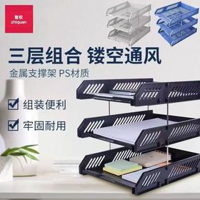 【KL】智权四层收纳文件架 单个装