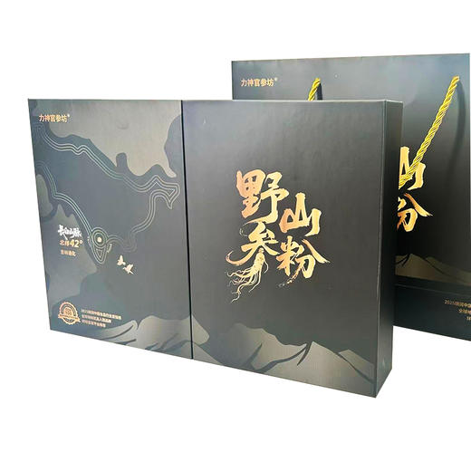 野山参粉【首发】 商品图2