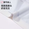 都市丽人女士内裤蚕丝平角裤纯棉系列LKC5B5 商品缩略图6