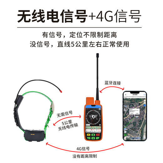 美舟豹T16猎狗定位器大山无信号猎犬GPS项圈T16北斗卫星无线定位 商品图1