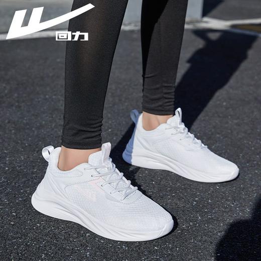 回力男鞋秋季透气网面运动鞋男新款百搭情侣休闲鞋软底跑步鞋子女 商品图5