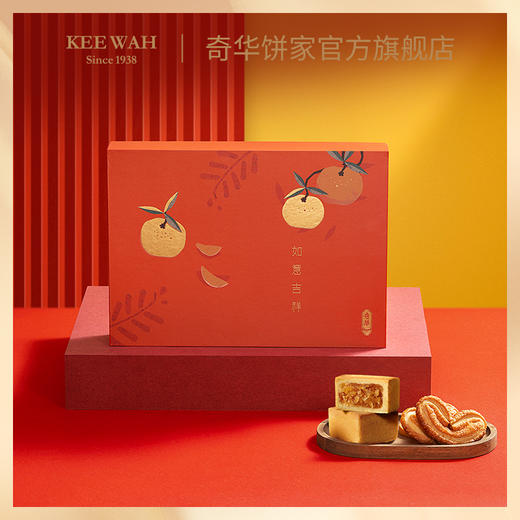 【贺年精选迎春礼盒】年货礼盒装蝴蝶酥巧克力曲奇凤梨酥糕点中国香港 商品图3