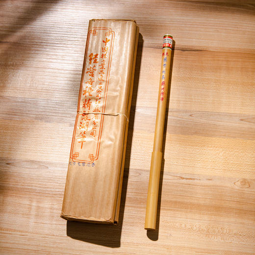 70年代大号“飞雪迎春”苏州湖笔（一支） 商品图4